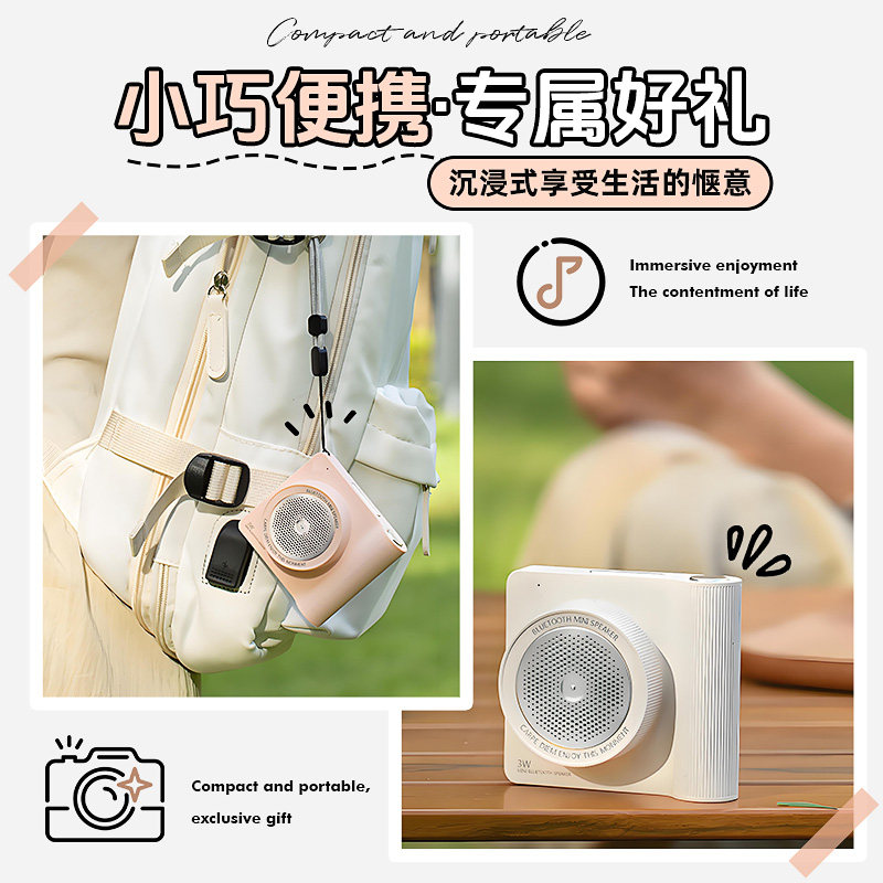 生日礼物女生圣诞节送闺蜜给朋友实用创意有意义的小众高级感音响