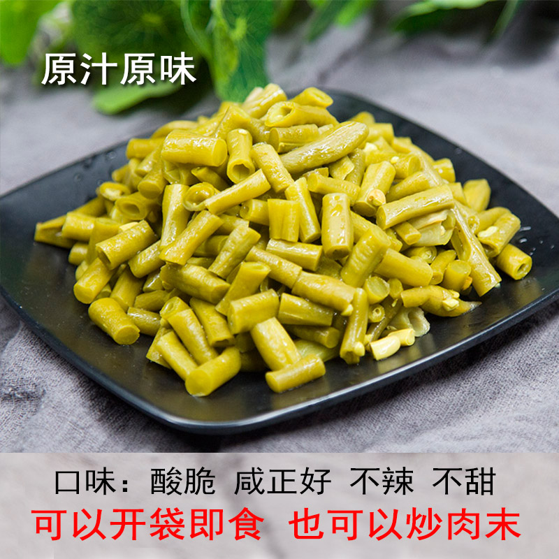 根儿鲜原味酸豆角5斤腌制泡豇豆农家自制商用餐馆批发整箱咸菜 - 图1