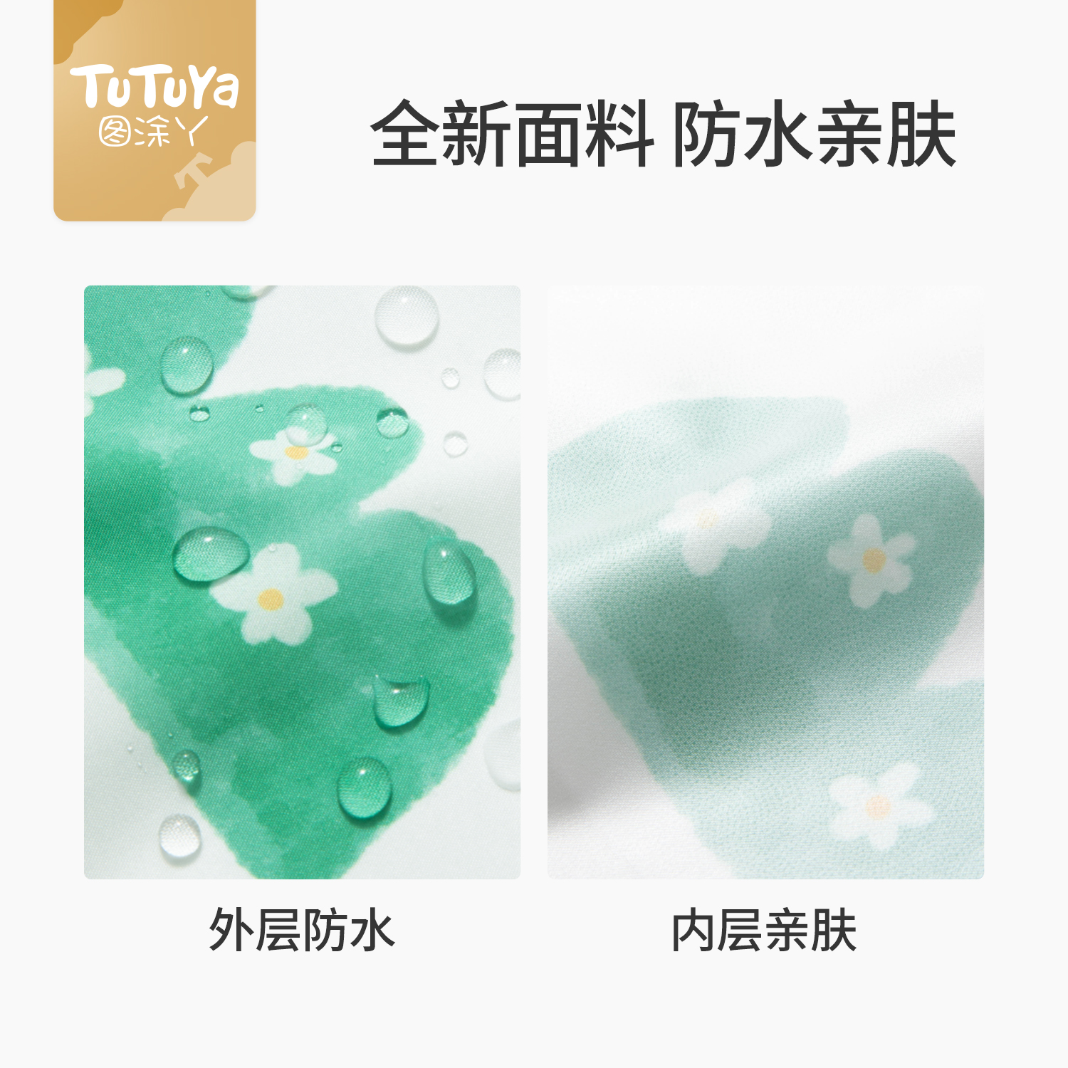 Baby dining chair cover all-in-one for infants to eat independently