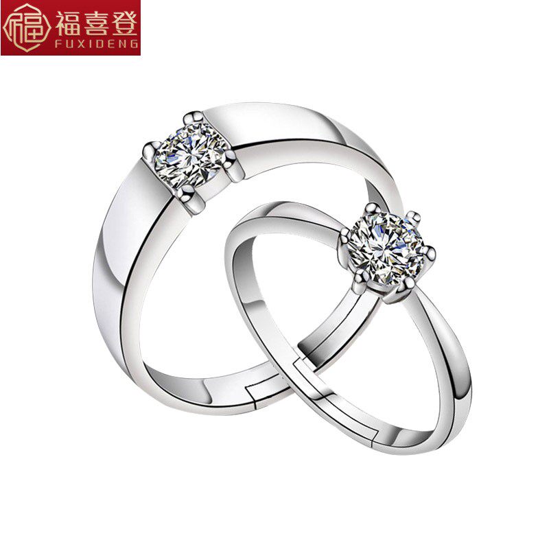 婚礼仪式钻戒假仿真一对情侣戒指 福喜登戒指/指环