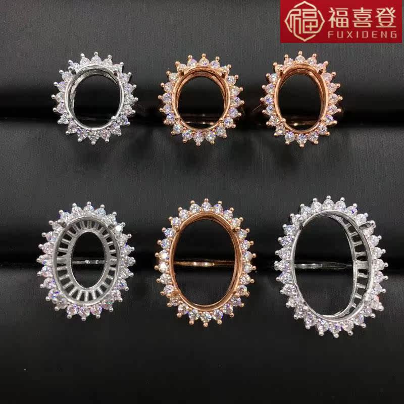 福喜登空托925纯银戒托女款大戒指 福喜登戒指/指环