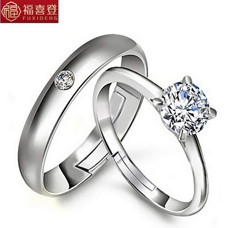 婚礼仪式钻戒假仿真一对情侣戒指 福喜登戒指/指环