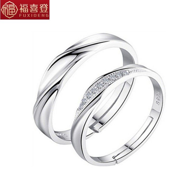 婚礼仪式钻戒假仿真一对情侣戒指 福喜登戒指/指环