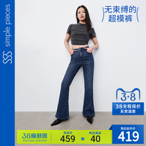 (Famille Pants) simplepies2023 Automne Hiver New Jeans Woman Elastic Body Manmade Pants