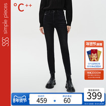 simplepieces plus suede jeans woman 2023 Winter black warm tight fit 90% jeans