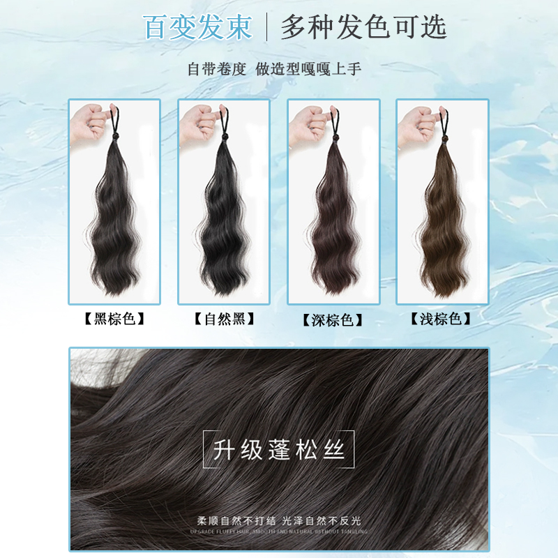 双马尾仿真发马尾女卷发可低扎皮筋双自然辫子短发发型头发发量少 - 图2