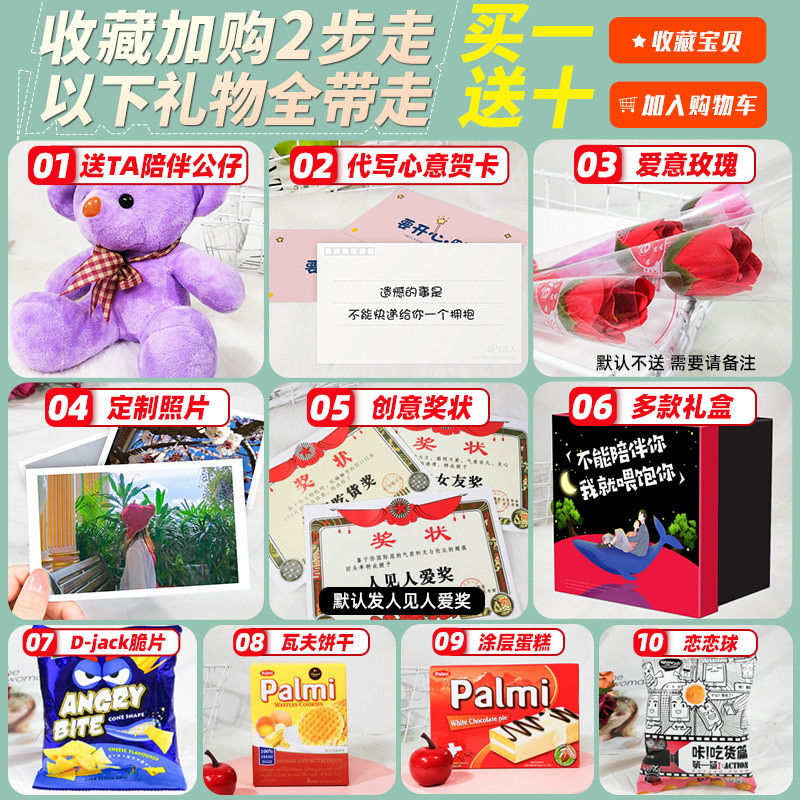  韵滋味食品膨化食品