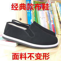 Men and women Spring and autumn Old Beijing black cloth shoes breathable and abrasion-resistant flat sole single shoe driving shoes One foot pedal working shoe special price