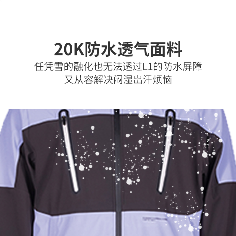 冷山L1滑雪服PARTON专业雪服2223新款防水保暖NITRO单板滑雪服男-图2