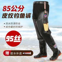 Shengjing Kenli Sewer Pants Men Wear Fishing Shoes Waterproof Half Body Thickened Catch Fish Pants Covered Water Rain Pants One-piece Rain Shoes