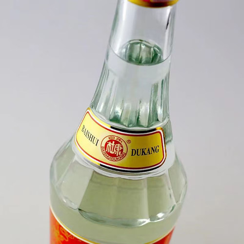 杜康酒52度白水杜康御藏V5浓香型纯粮食白酒整箱6瓶特价 - 图1