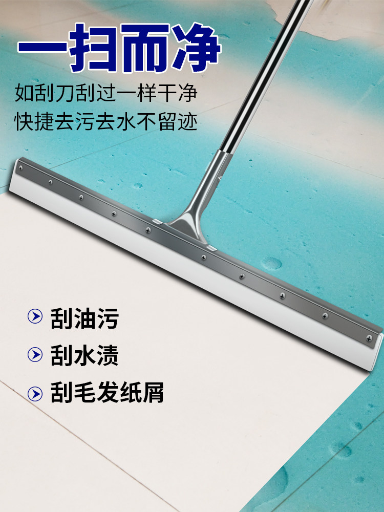 刮水拖把刮水器酒店商用地面家用地板扫水挂水推大号硅胶地刮刀子,淘宝优惠券,粉丝福利购,淘宝优惠卷