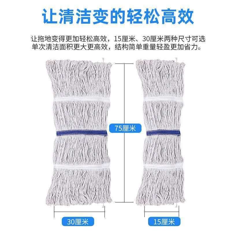 纯棉线蜡拖家用拖把地拖布可拆卸蜡拖头全棉线水拖老式水泥地墩布,淘宝优惠券,粉丝福利购,淘宝优惠卷