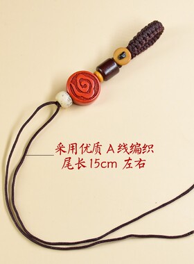 朱砂钥匙扣手工编绳半成品