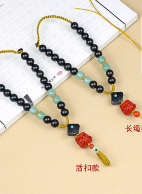 汽车后视镜挂绳创意diy绳半成品