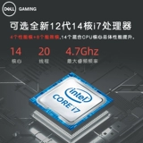 Игровой ноутбук для школьников, 2023, G15, 15G, G16, intel core i7, RTX4060, 165гц