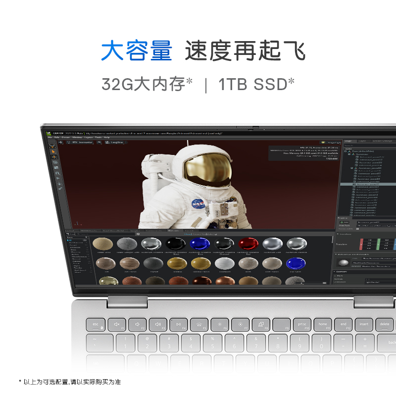 【12期免息】DELL/戴尔 灵越14 Plus 14英寸13代英特尔酷睿i5笔记本电脑轻薄本设计师美工游戏本手提学生7430 - 图1