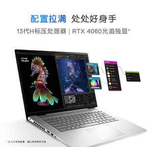 Dell戴尔设计师7630灵越14/16Plus建模3DMAX制图CAD画图PS美工i7轻薄i5游戏7620笔记本电脑16英寸7420工作站