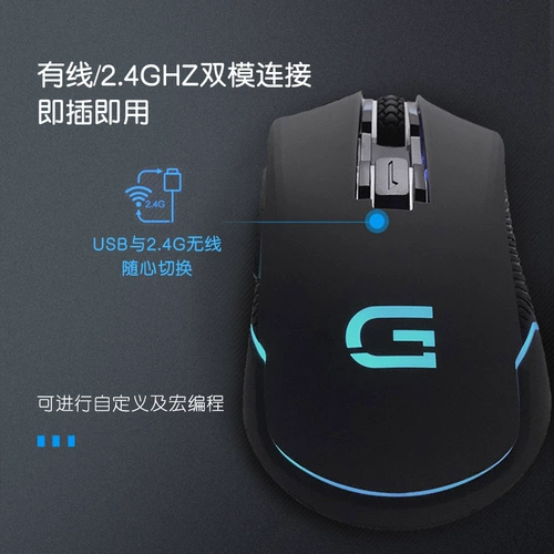 Dell G15 Тот же цвет мыши Daiji строгий выбор MS420DS/MS320D Макропрограммирование RGB Dual -Mode E -Sports Wireless