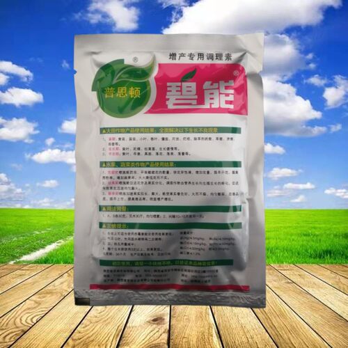 普思顿碧能微量元素农业调理素水溶肥大田叶面肥瓜果蔬菜冲施肥 - 图0