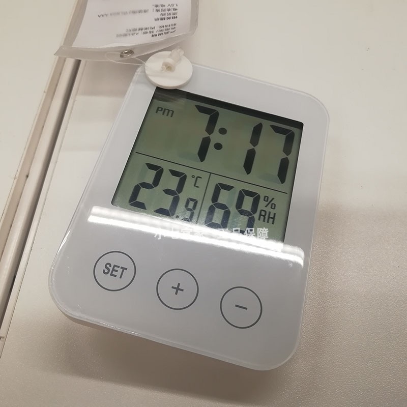小七宜家正品斯洛缇电子钟带湿度温度计家用室内精准数显室温表-图1