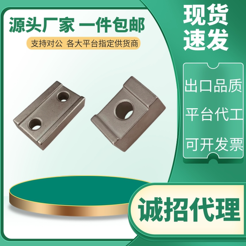 直线导轨定位板 LLPL ICG11-14 36 LLPU ICG01-L23 L28 L33 L43 - 图2