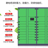 Express Smart Storage Cabinet Self -Rifting Cabinet Campus Community Self -Service Cainiao Station Cloud шкаф WeChat