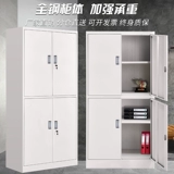 Tongtong Double Section File Cabinet Iron Leather Office Pavilion File Cabinet Data Mocd