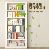 Стальной библиотека книжного магазина Домашний детский книжный шкаф картинка с картинки с картинка