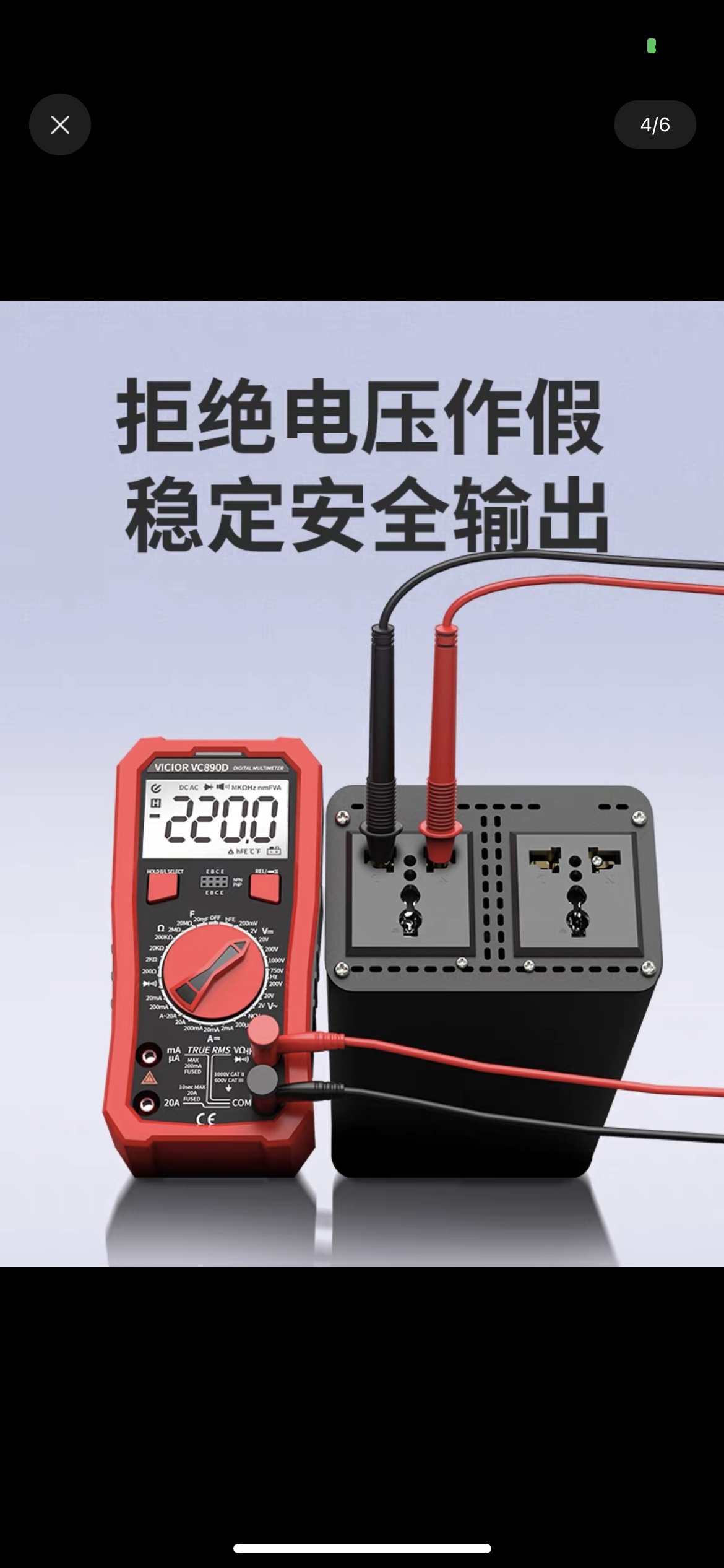 大功率逆变器纯正弦波12v24v48v转220v车载家用大功率6000W电 - 图1