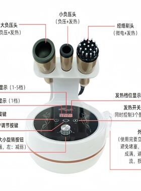 经络多功能养生仪理疗经络疏通做身体仪器三合一养生仪刮痧拔罐仪