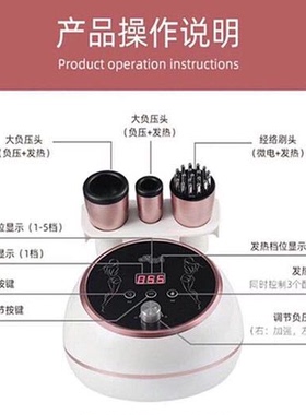 魔力星三合一养生仪刮痧仪经络刷