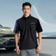 New Lynk & Co short-sleeved T-shirt 4S store work clothes