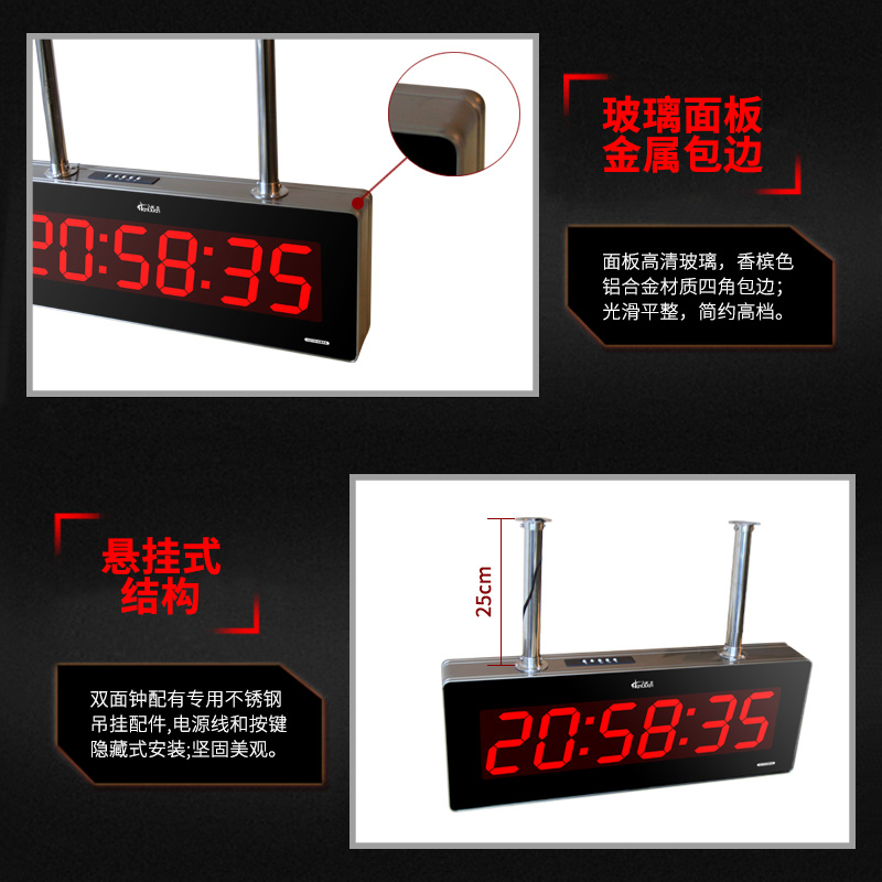 虹泰双面钟GPS卫星自动校时网络授时同步钟医院走廊数字电子挂钟