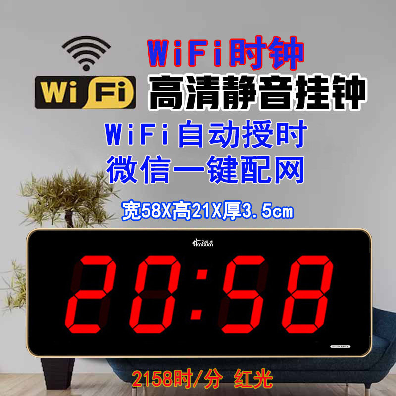 虹泰gps时钟卫星北斗CDMA自动校时万年历wifi网络授时同步电子钟