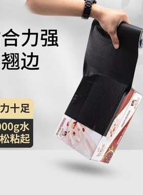 自粘碳纤维皮革背胶汽车门框车座翻新修复桌面音响翻新行李箱装饰