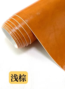 油蜡皮革修补贴沙发补皮贴座椅自粘浅灰色仿真皮椅子修复贴补丁贴