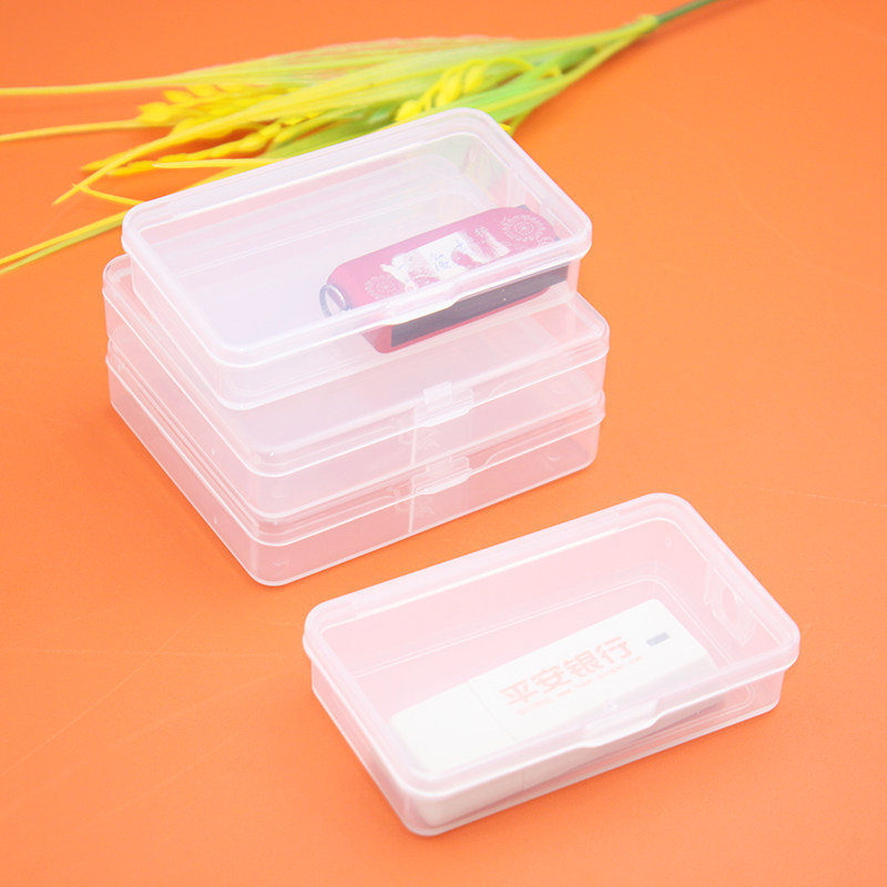 迷你U盘U盾收纳盒透明数码配件耳机转接头整理包便携电子产品防尘