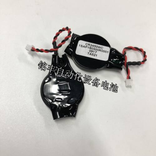 全新原装ABB电池 TA521 1SAPA180300R0001 3V CR2450WC PLC电池 - 图0