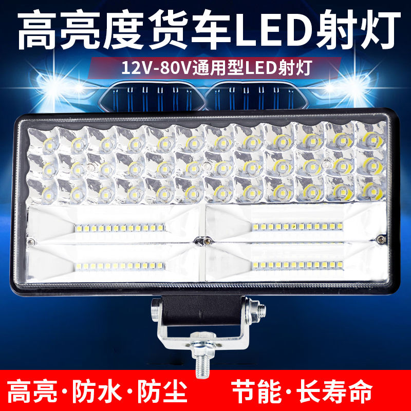 汽车led大灯12V24V货车长条射灯超亮越野车灯工程车灯摩托电车灯 - 图1