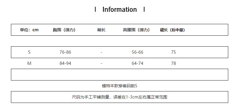 Ms XIDU90S辣妹俱乐部欧美复古学院风爱心扣修身显瘦包臀polo裙夏