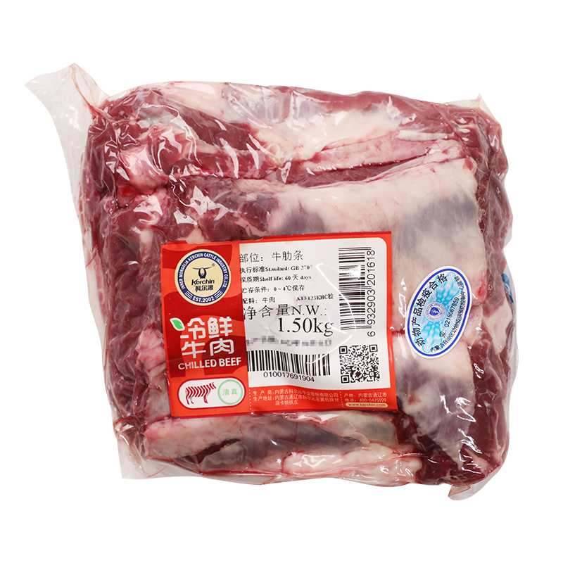 科尔沁牛肋条冷鲜清真真牛肉3斤装草原新鲜黄牛肉火锅烤肉-图3