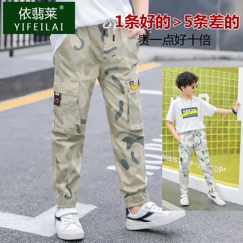 2020夏季儿童九分裤童装潮男童裤子 依翡莱裤子
