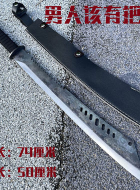 家居斩马刃正品手工军刃荒野开荒古风大刀长款开山刃武术砍未开刃