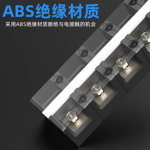 TC接线端子盒TC-603/604/1003/1004/1504位铜端子排固定式接线柱 - 图1