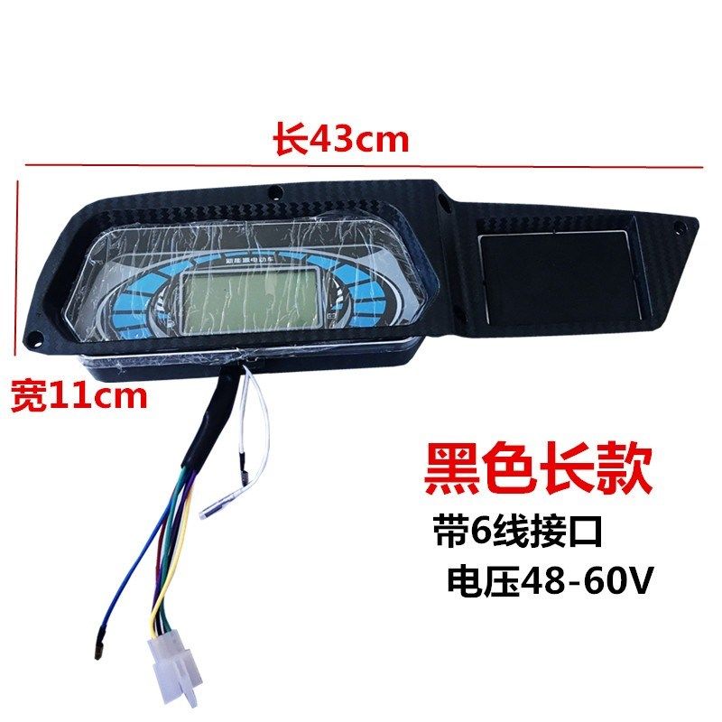 电动三轮车仪表工作台 封闭全棚车方向盘 液晶仪表 半封闭塑料件,淘宝优惠券,粉丝福利购,淘宝优惠卷