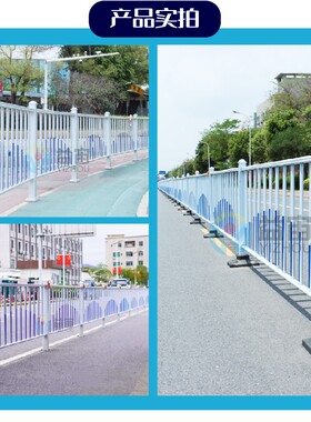 城市公路隔离栏马路交通围栏锌钢市政道路护栏人行道栏杆防撞栅栏