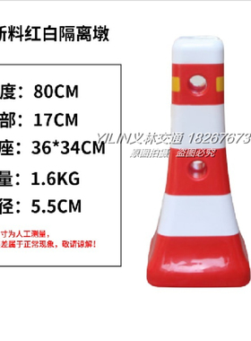 塑料隔离墩防撞道路交通设施马路施工保护水马围栏市政护栏公路养