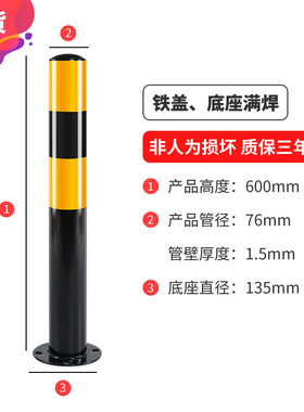 傲创钢管警示柱道路防撞路桩隔离柱固定路桩柱分道口柱广场挡车立