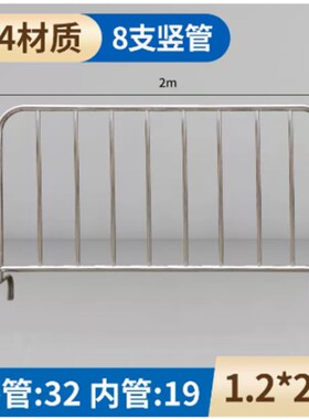 不锈钢铁马护栏 商场交通安全道路围栏 铁马护栏地铁隔离栏带移动